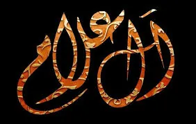 صورة شخصية لـ العلام